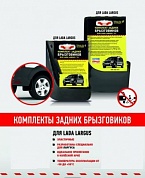   Lada Largus