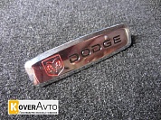 Металлический логотип Dodge (Додж) цветной