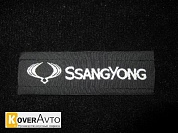    SsangYong ()